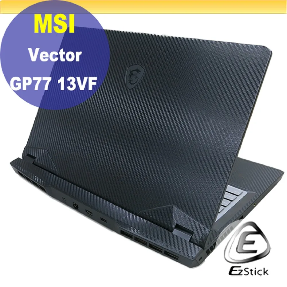 MSI Vector GP77 13VF-038TW-BB71370H16GXXDX11MA 歷史價格詳細信息