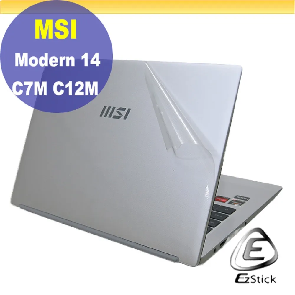MSI Modern 14 C7M-052TW 星空銀 歷史價格詳細信息