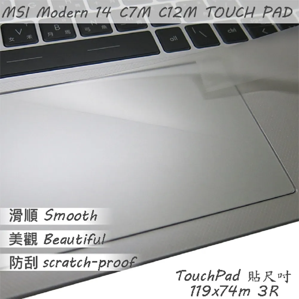 MSI Modern 14 C7M-052TW 星空銀 歷史價格詳細信息