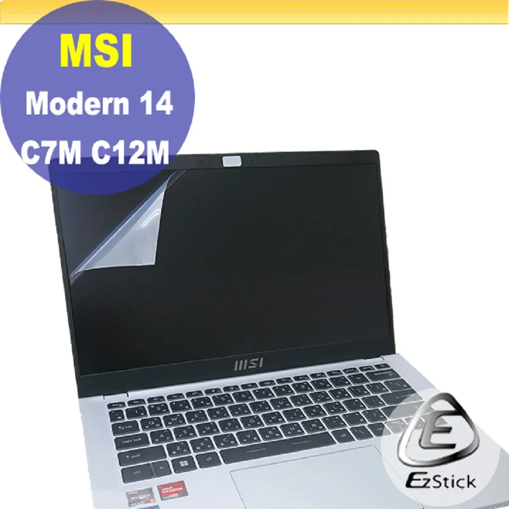 MSI Modern 14 C7M-052TW 星空銀 歷史價格詳細信息