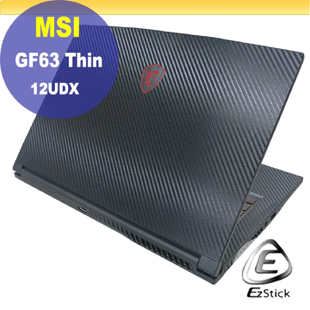 MSI Thin GF63 12UDX 系列適用 奈米銀抗菌TPU鍵盤膜 歷史價格詳細信息