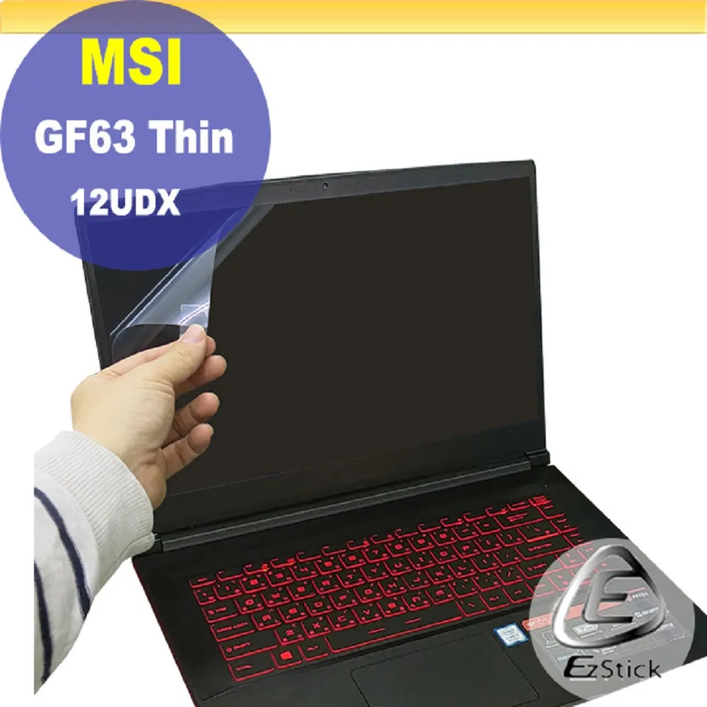 MSI Thin GF63 12UDX 系列適用 奈米銀抗菌TPU鍵盤膜 歷史價格詳細信息