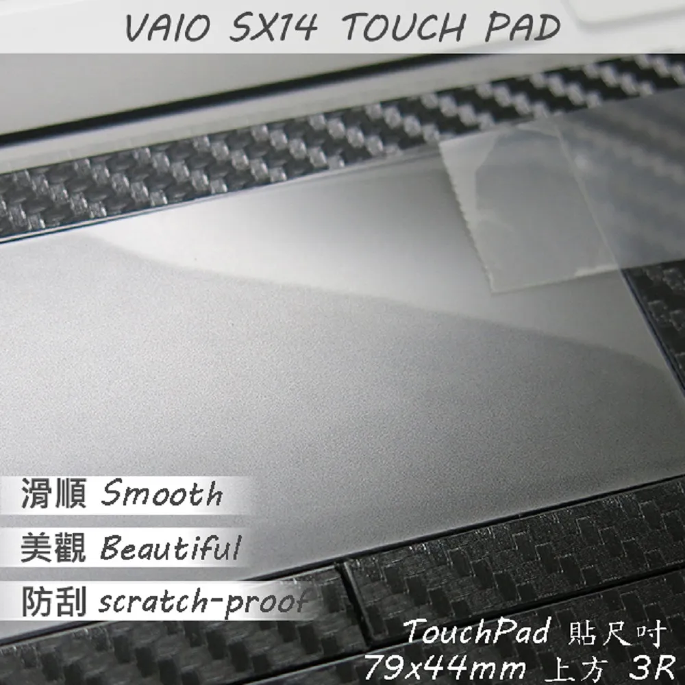 VAIO SX14 14吋商用筆電(i5-10210U/8G/512G/W10P)【風和資訊】 歷史價格詳細信息