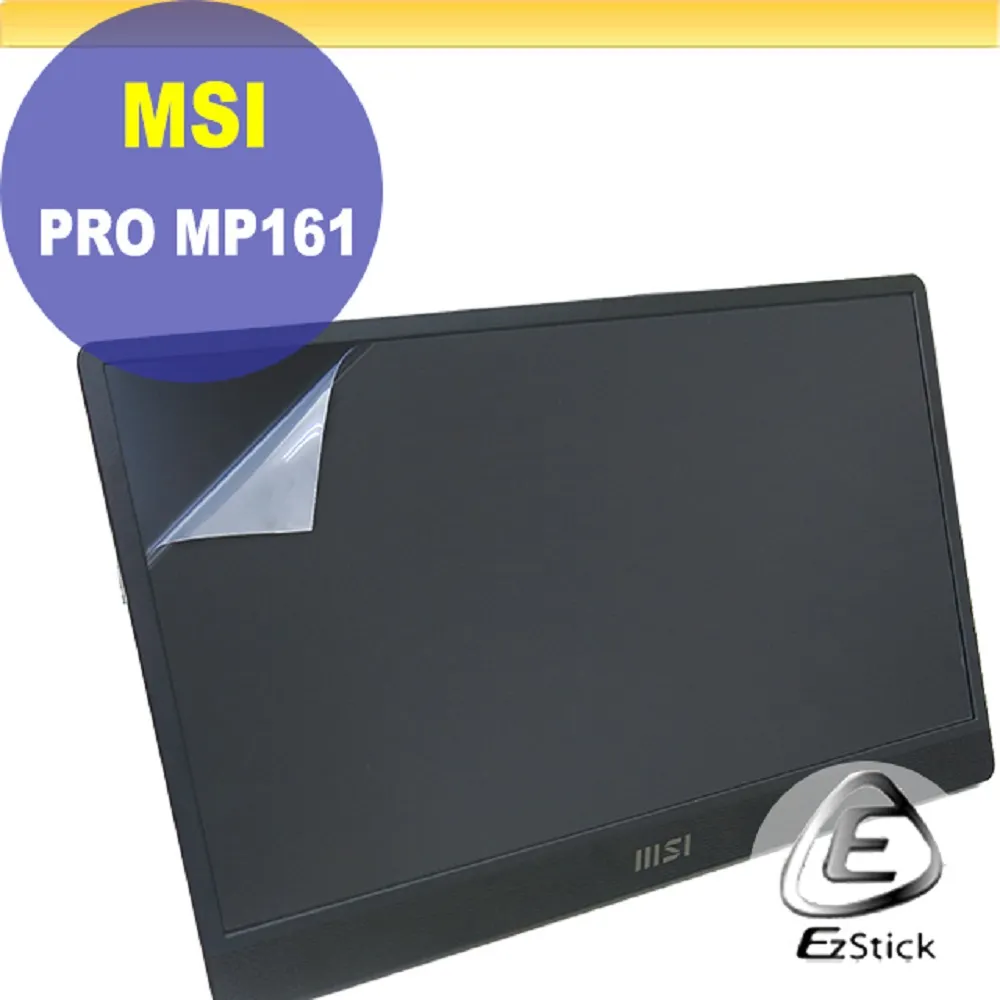 MSI PRO MP161 15.6吋 商務隨身螢幕/IPS/內建折疊支架/原價屋 歷史價格詳細信息