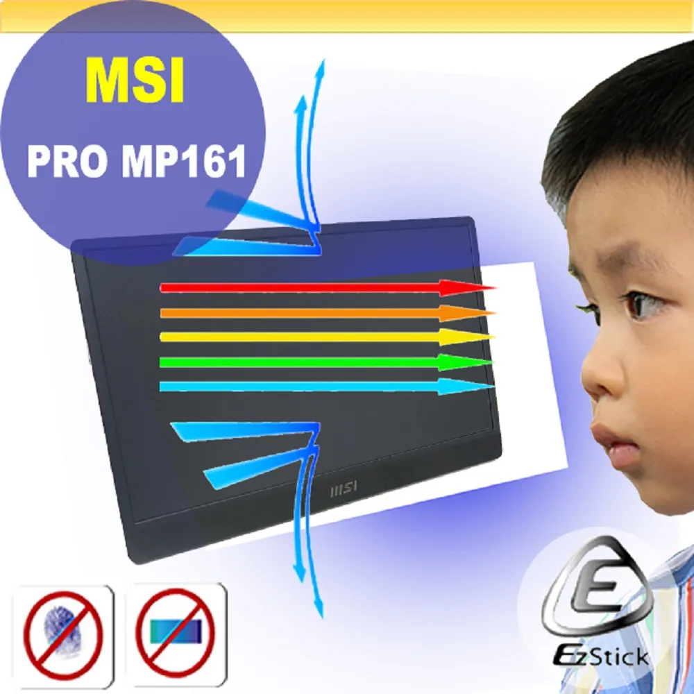 MSI PRO MP161 15.6吋 商務隨身螢幕/IPS/內建折疊支架/原價屋 歷史價格詳細信息
