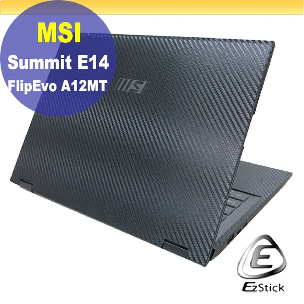 MSI Summit E14FlipEvo A12MT 特殊規格 防藍光 防眩光 防窺膜 防窺片(高清鏡面 左右防窺) 歷史價格詳細信息