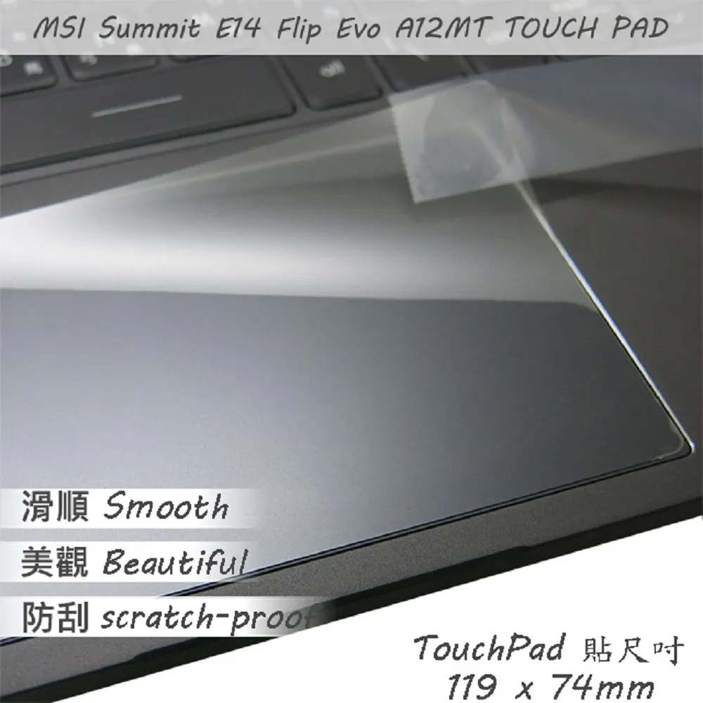 MSI Summit E14FlipEvo A12MT 特殊規格 防藍光 防眩光 防窺膜 防窺片(高清鏡面 左右防窺) 歷史價格詳細信息