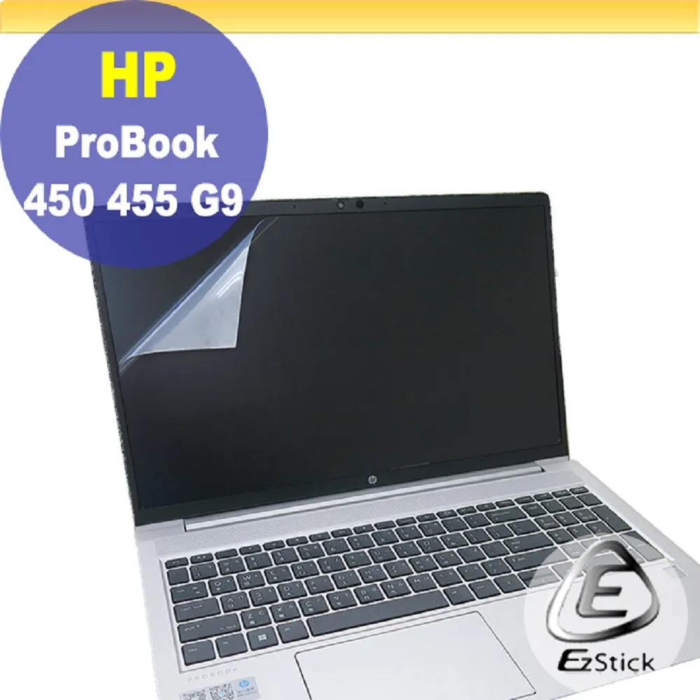 HP ProBook 450 455 G9 二代透氣機身保護膜 (DIY包膜) 歷史價格詳細信息