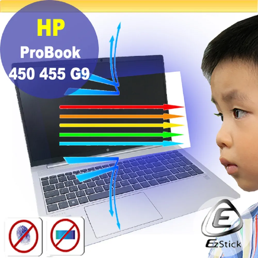 HP ProBook 450 455 G9 二代透氣機身保護膜 (DIY包膜) 歷史價格詳細信息