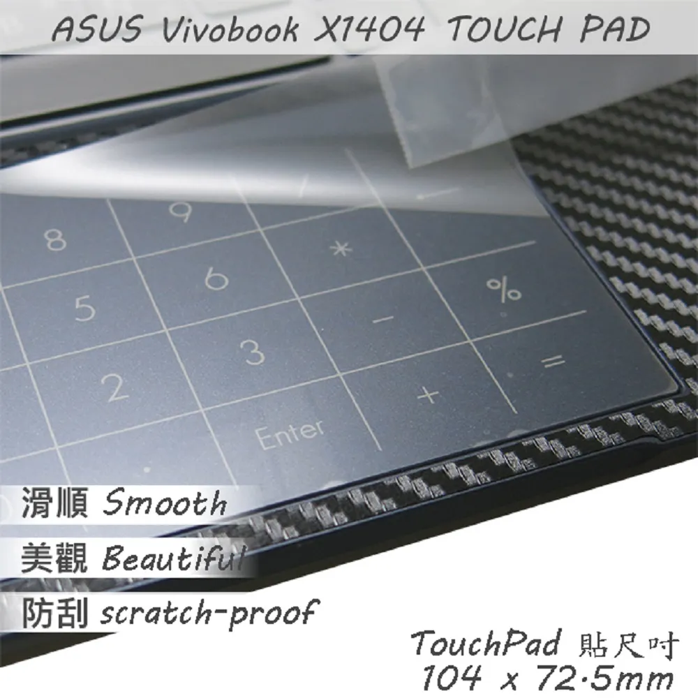 ASUS X1403 X1403ZA 特殊規格 靜電式筆電LCD液晶螢幕貼 14.4吋寬 螢幕貼 歷史價格詳細信息