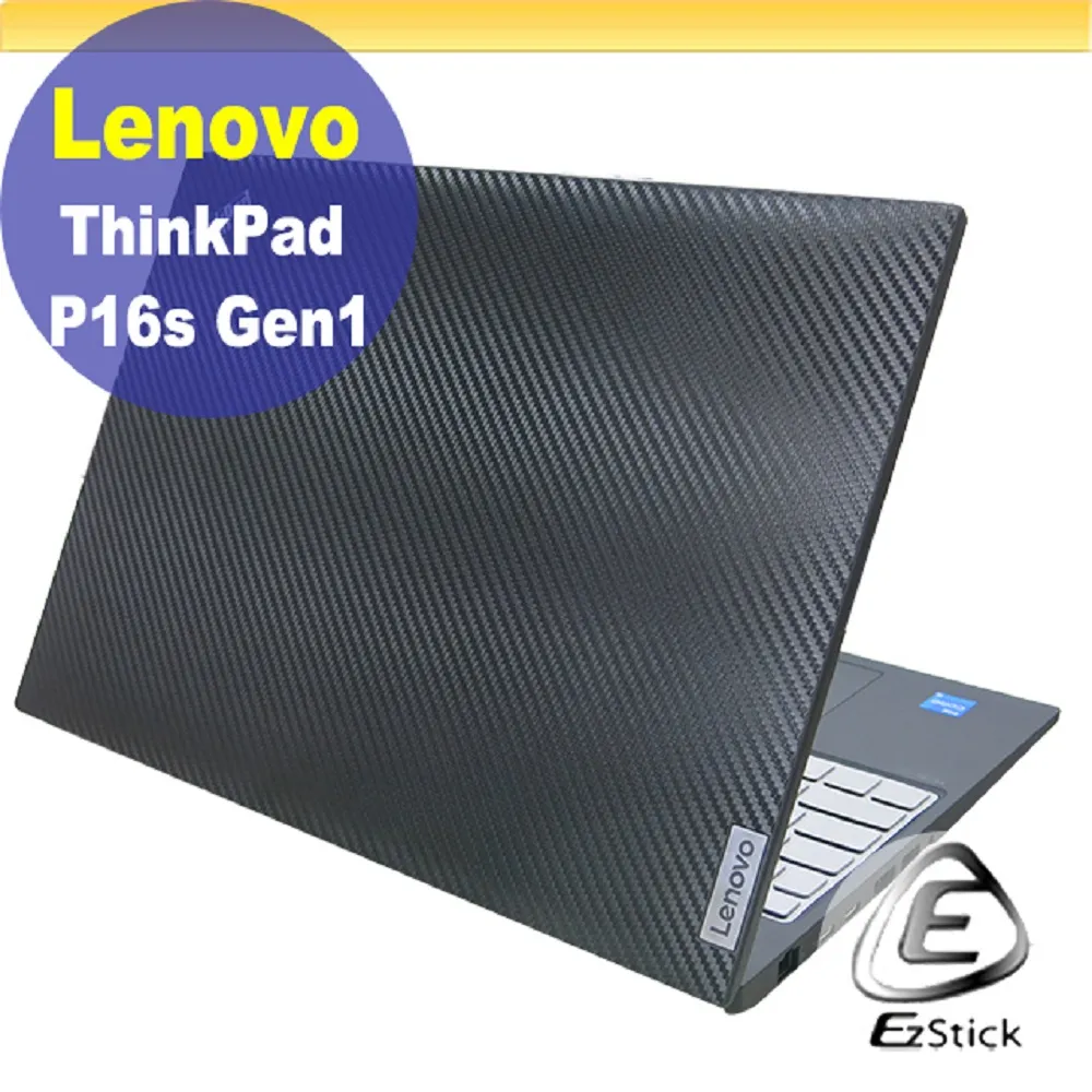 Lenovo ThinkPad P16s 黑(i7-1260P/16G/T550-4G/512G PCIe/W11 DG W10P/WUXGA/16)商務 歷史價格詳細信息