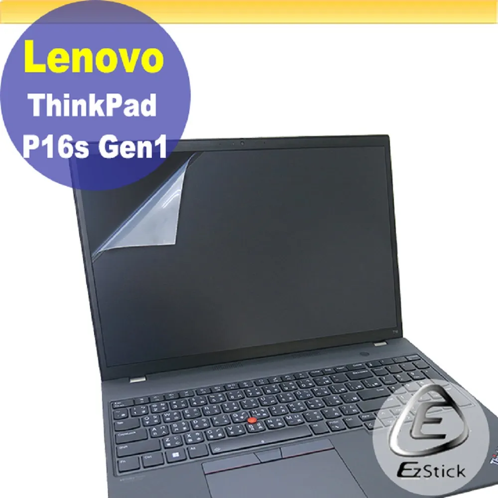 Lenovo ThinkPad P16s 黑(i7-1260P/16G/T550-4G/512G PCIe/W11 DG W10P/WUXGA/16)商務 歷史價格詳細信息