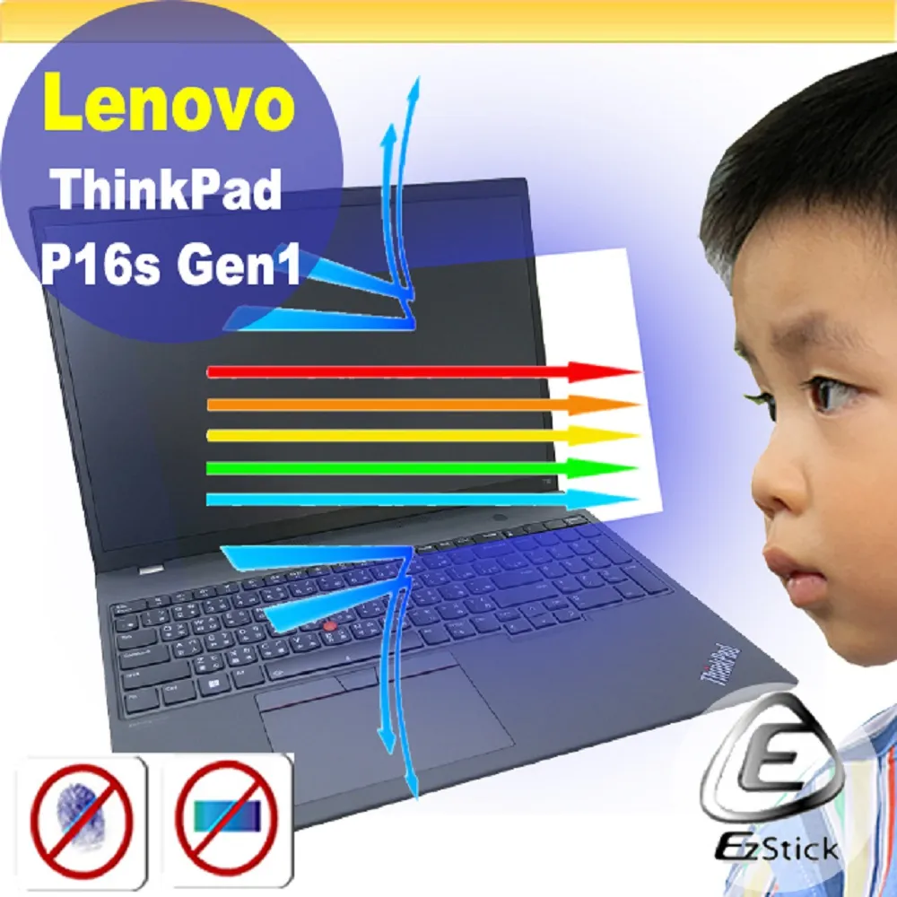 Lenovo ThinkPad P16s 黑(i7-1260P/16G/T550-4G/512G PCIe/W11 DG W10P/WUXGA/16)商務 歷史價格詳細信息