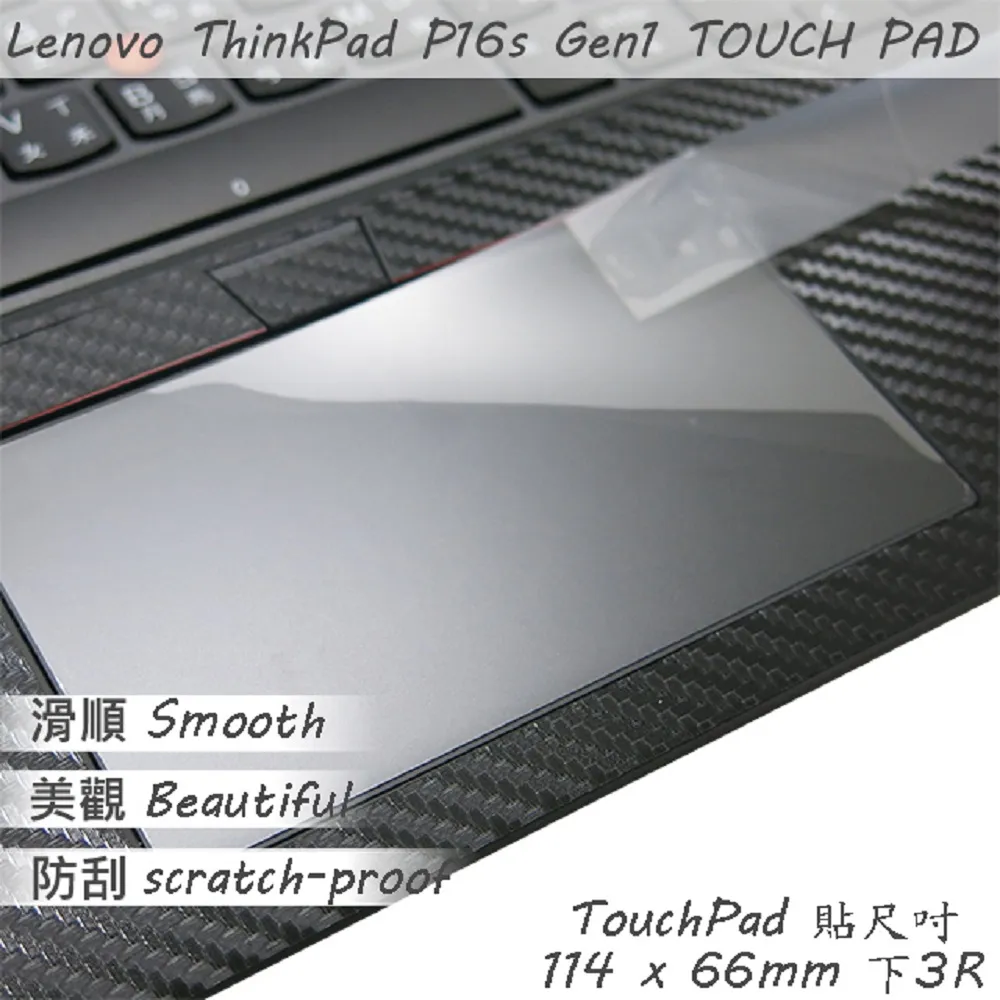 Lenovo ThinkPad P16s 黑(i7-1260P/16G/T550-4G/512G PCIe/W11 DG W10P/WUXGA/16)商務 歷史價格詳細信息