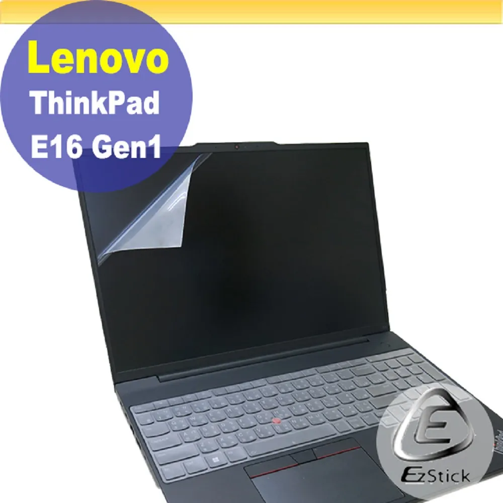 Lenovo ThinkPad E16 Gen1 21JN005GTW 黑 (i7-1360P/8G/512G PCIe/W11/WUXGA/16) 歷史價格詳細信息
