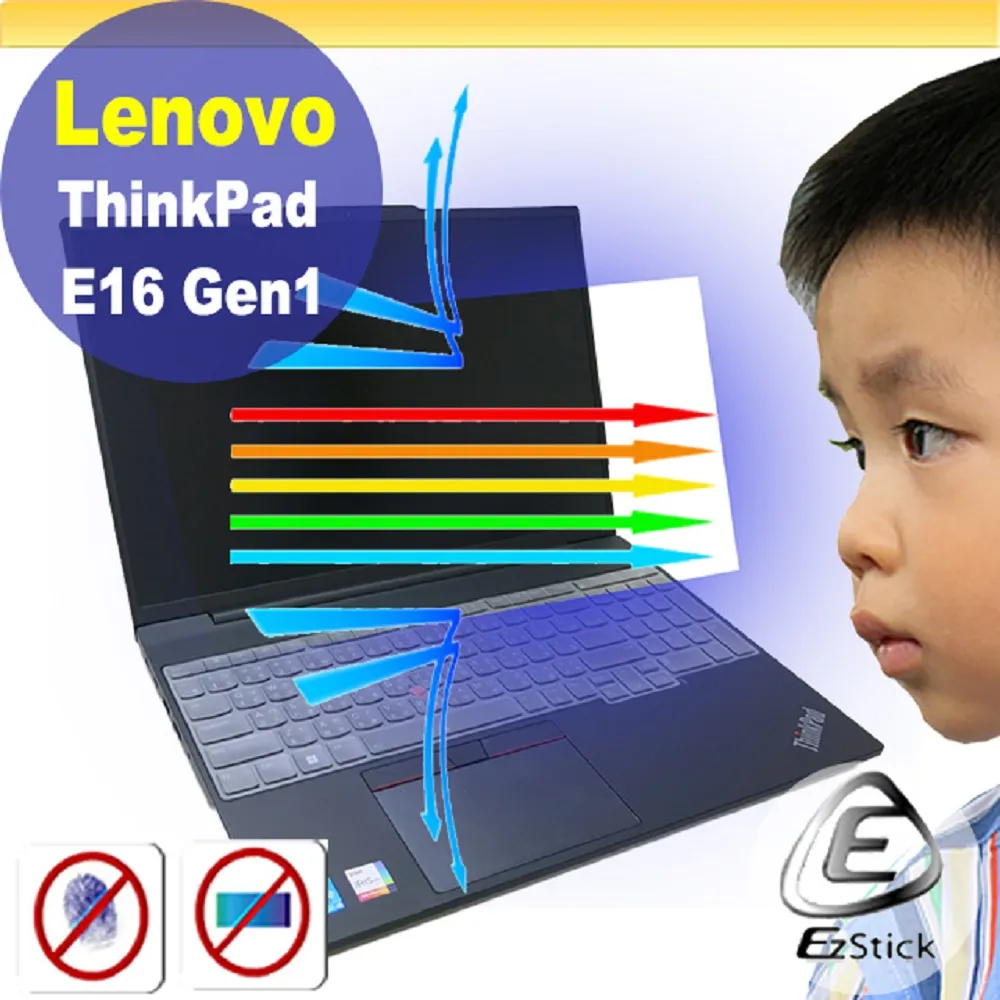 Lenovo ThinkPad E16 Gen1 21JN005GTW 黑 (i7-1360P/8G/512G PCIe/W11/WUXGA/16) 歷史價格詳細信息
