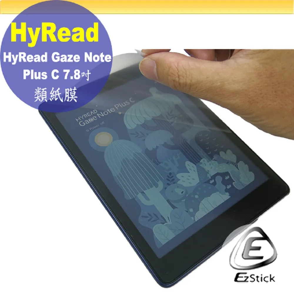 HyRead Gaze Note Plus如何幫雞洗澡(主機+兌換卡) 歷史價格詳細信息