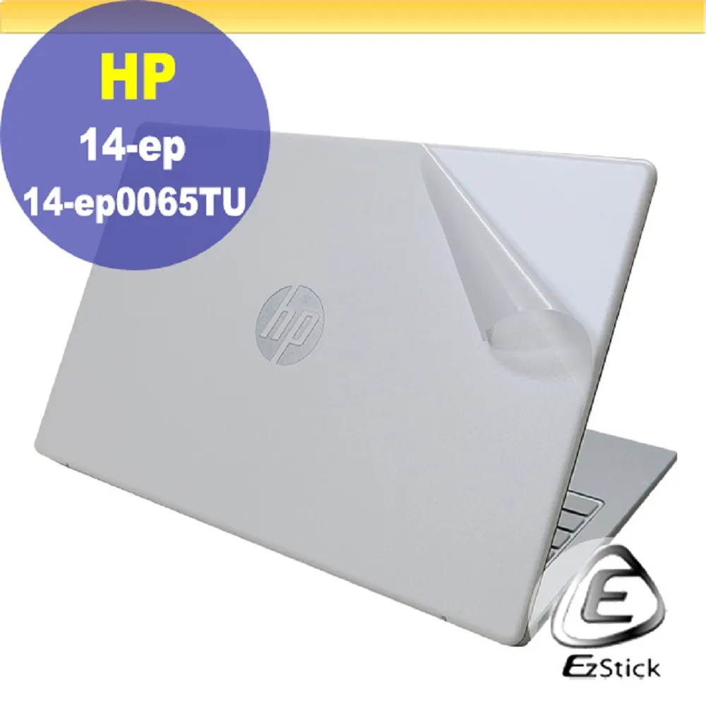 HP 14-ep0065TU 極地白 14吋輕薄筆電 i7-1360P/16G/1TSSD 歷史價格詳細信息