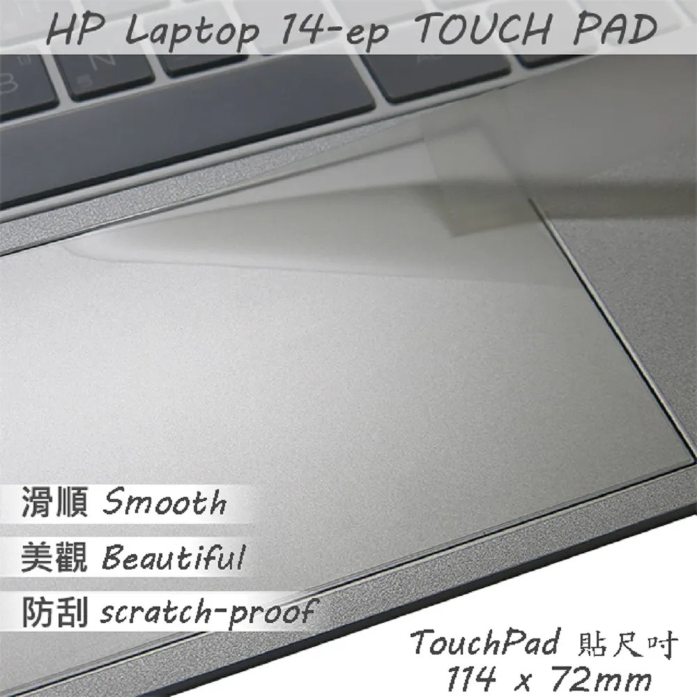 HP 14-ep0065TU 極地白 14吋輕薄筆電 i7-1360P/16G/1TSSD 歷史價格詳細信息