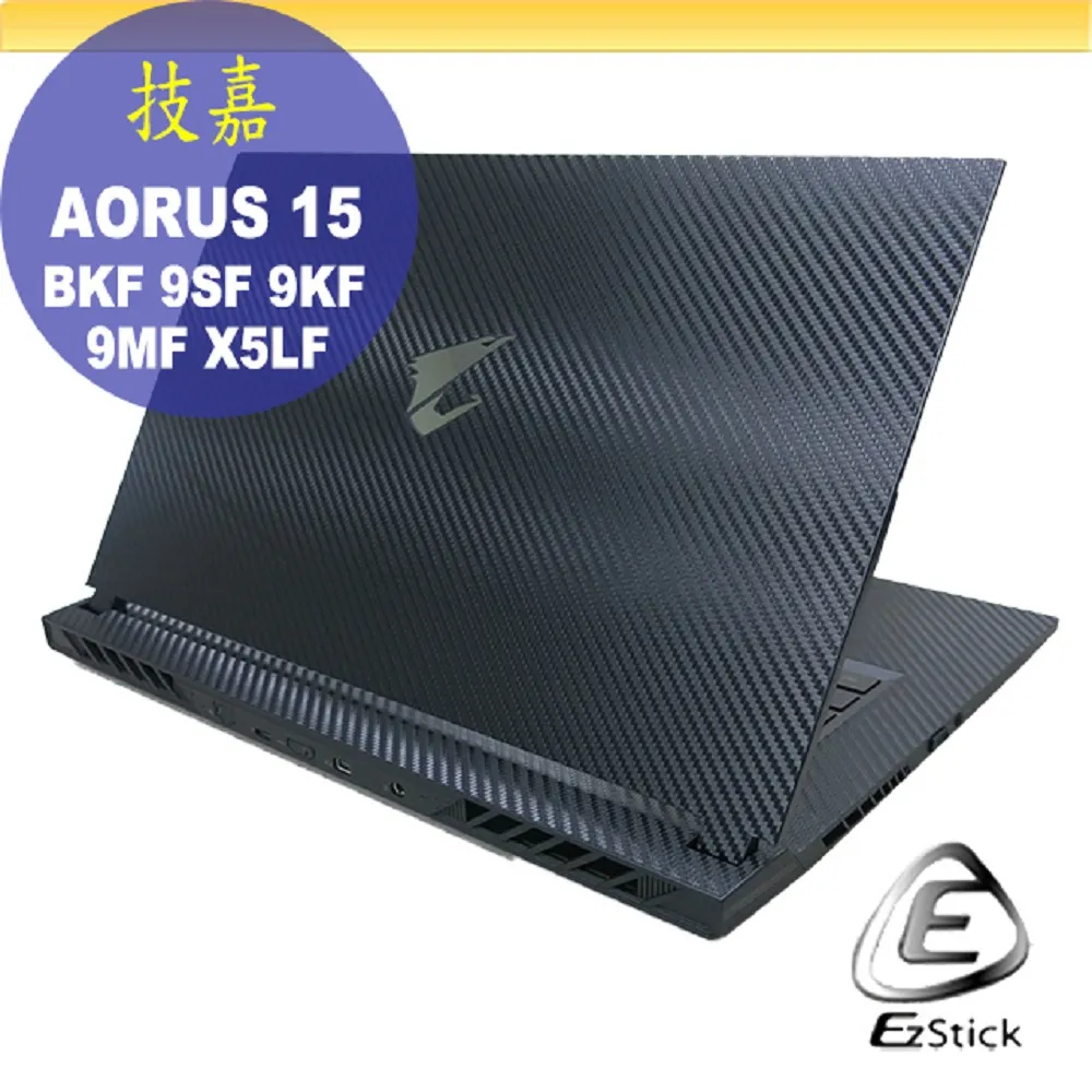 GIGABYTE AORUS 15 9MF-E2TW383SH 技嘉12代滿血版/i5-12500H/RTX4050 歷史價格詳細信息