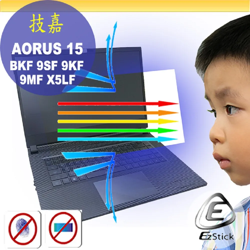 GIGABYTE AORUS 15 9MF-E2TW383SH 技嘉12代滿血版/i5-12500H/RTX4050 歷史價格詳細信息