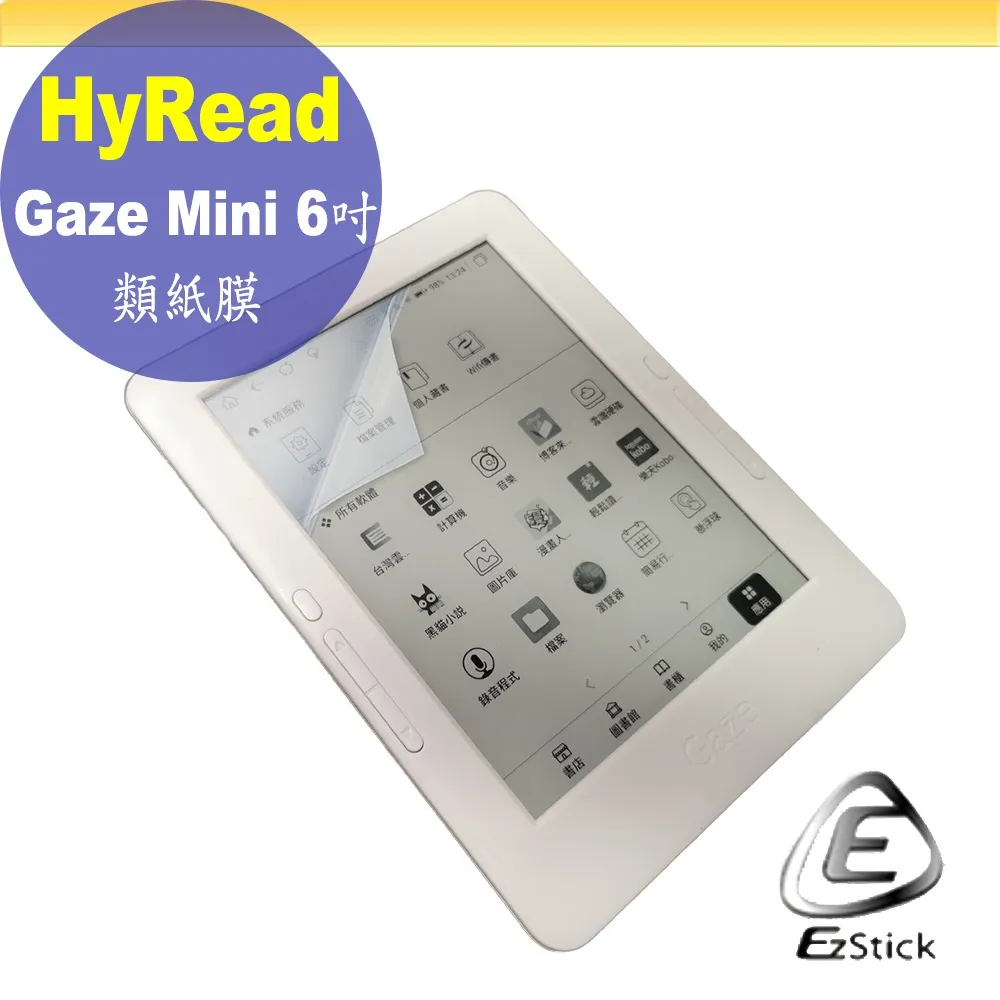 HyRead Gaze Mini 6吋 適用 靜電式 類紙膜 螢幕貼 霧面貼 DIY 包膜 價格比較,價格查詢,歷史價格詳細信息