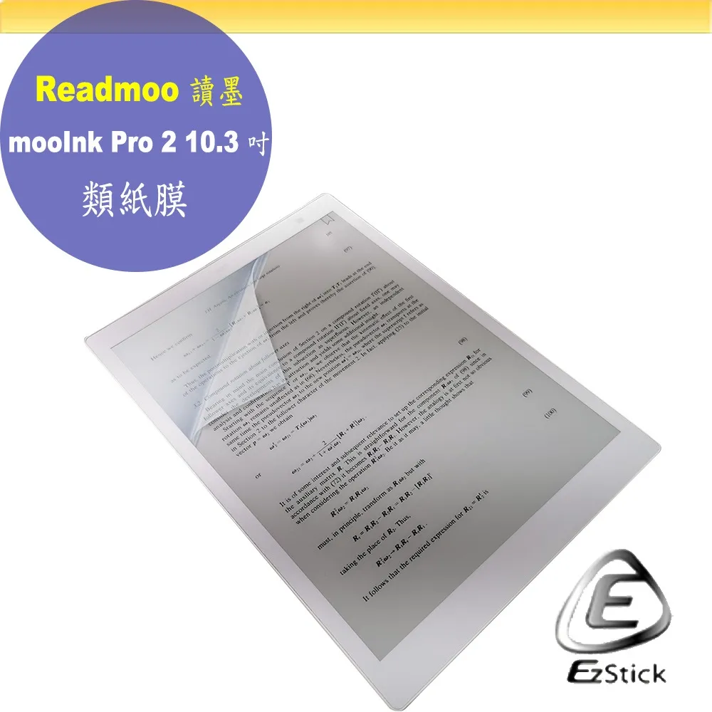 Readmoo 讀墨電子書人氣暢讀90天 喜客券_電子憑證 歷史價格詳細信息