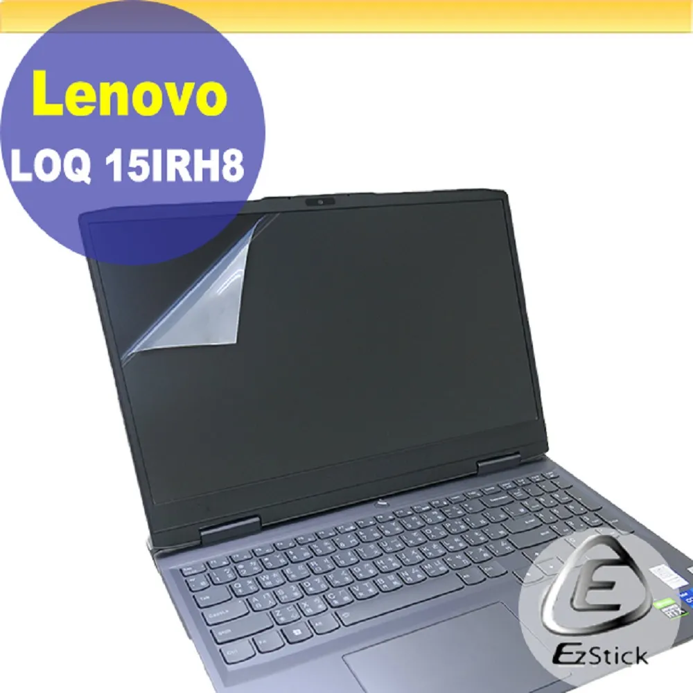 Lenovo LOQ 15IRH8 15.6吋 效能筆電 輕薄 聯想 i5 8G 512G RTX2050 len49 歷史價格詳細信息