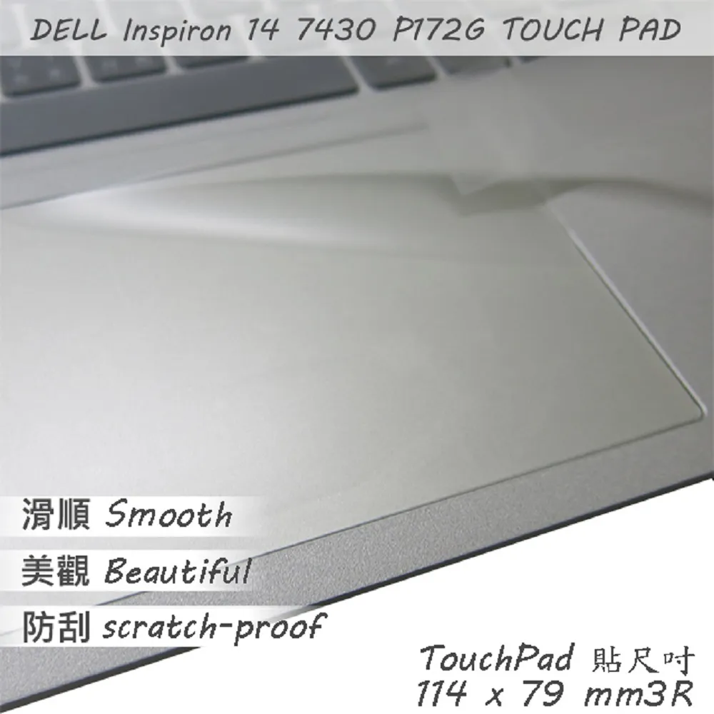 Dell Inspiron 7430 7435 2-in-1 0WJ1MN Upper Case with Backlit Keyboard 歷史價格詳細信息