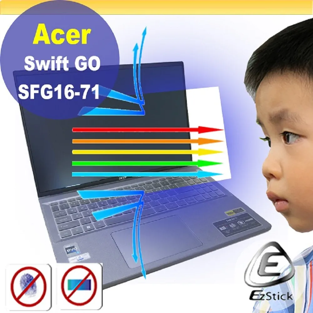 ACER Swift Go SFG14-71 防藍光螢幕貼 抗藍光 (14吋寬16:10) 歷史價格詳細信息
