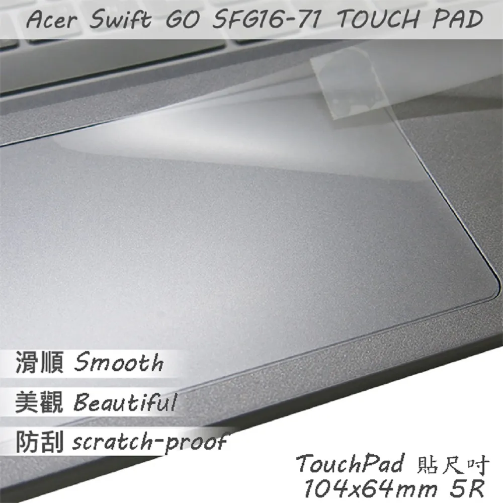 ACER Swift Go SFG14-71 系列適用 TOUCH PAD 觸控板 保護貼 歷史價格詳細信息