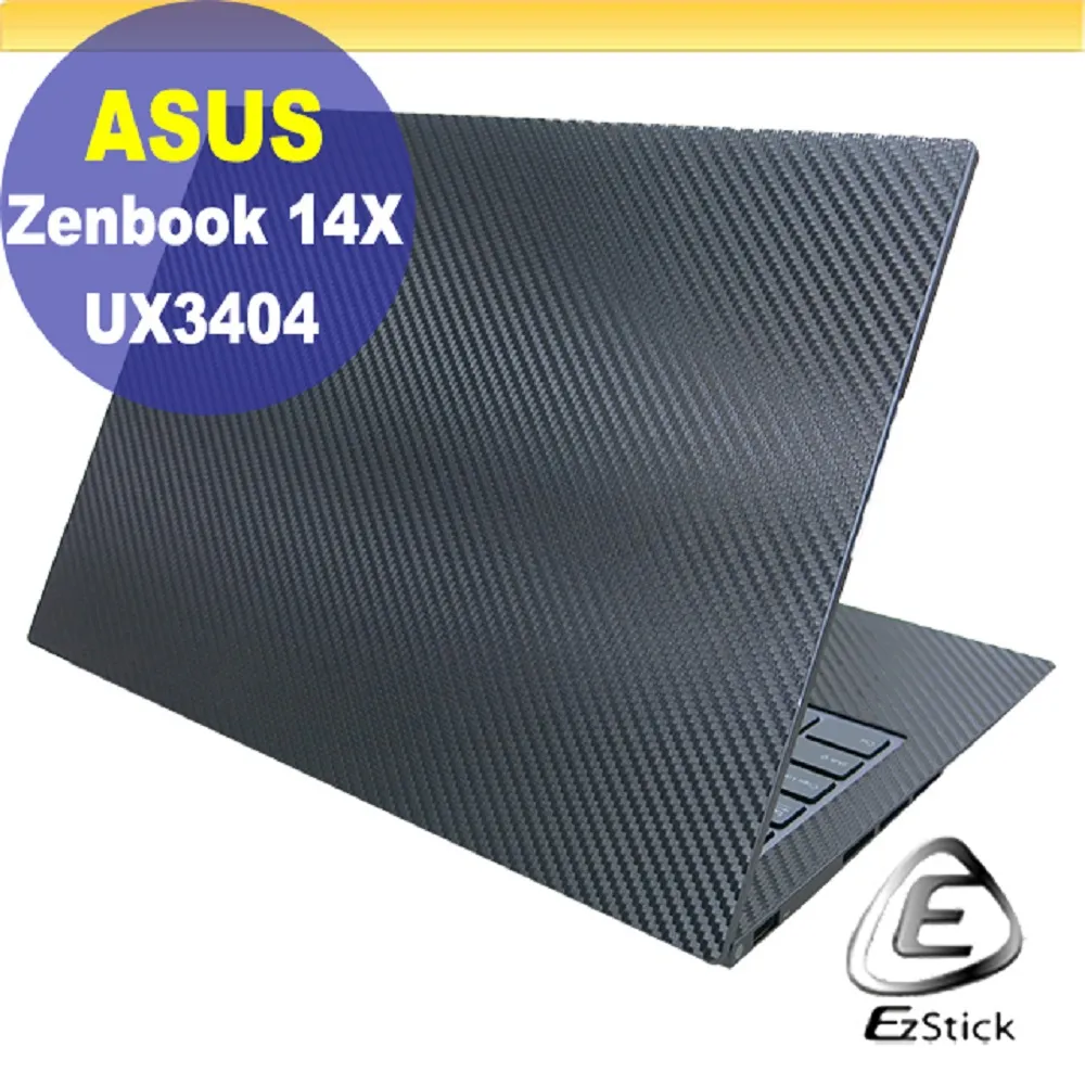 ASUS UX6404 UX6404VI 系列適用 高級TPU鍵盤膜 歷史價格詳細信息