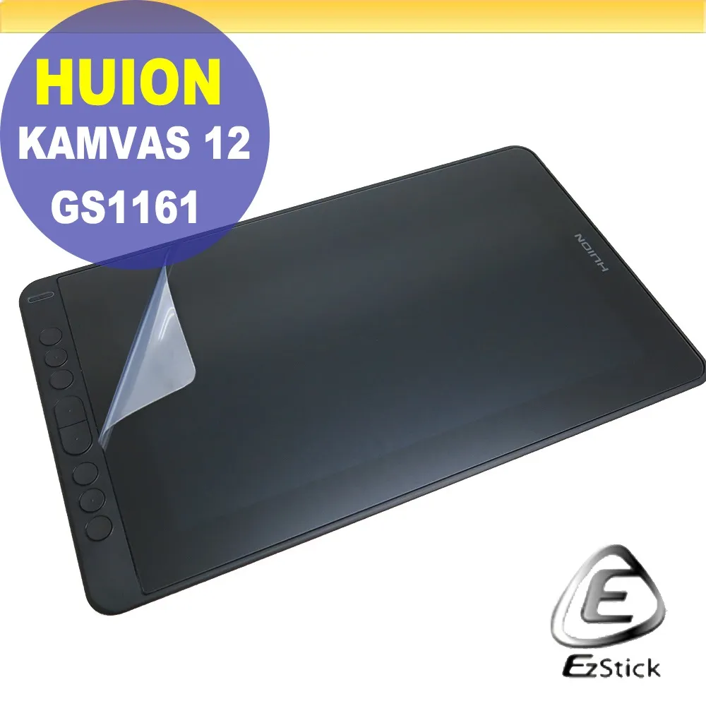 【HUION】 KAMVAS 12 繪圖螢幕 (海星橙 / 宇宙黑) 內贈原廠支架ST300 - 限量下殺6990 歷史價格詳細信息