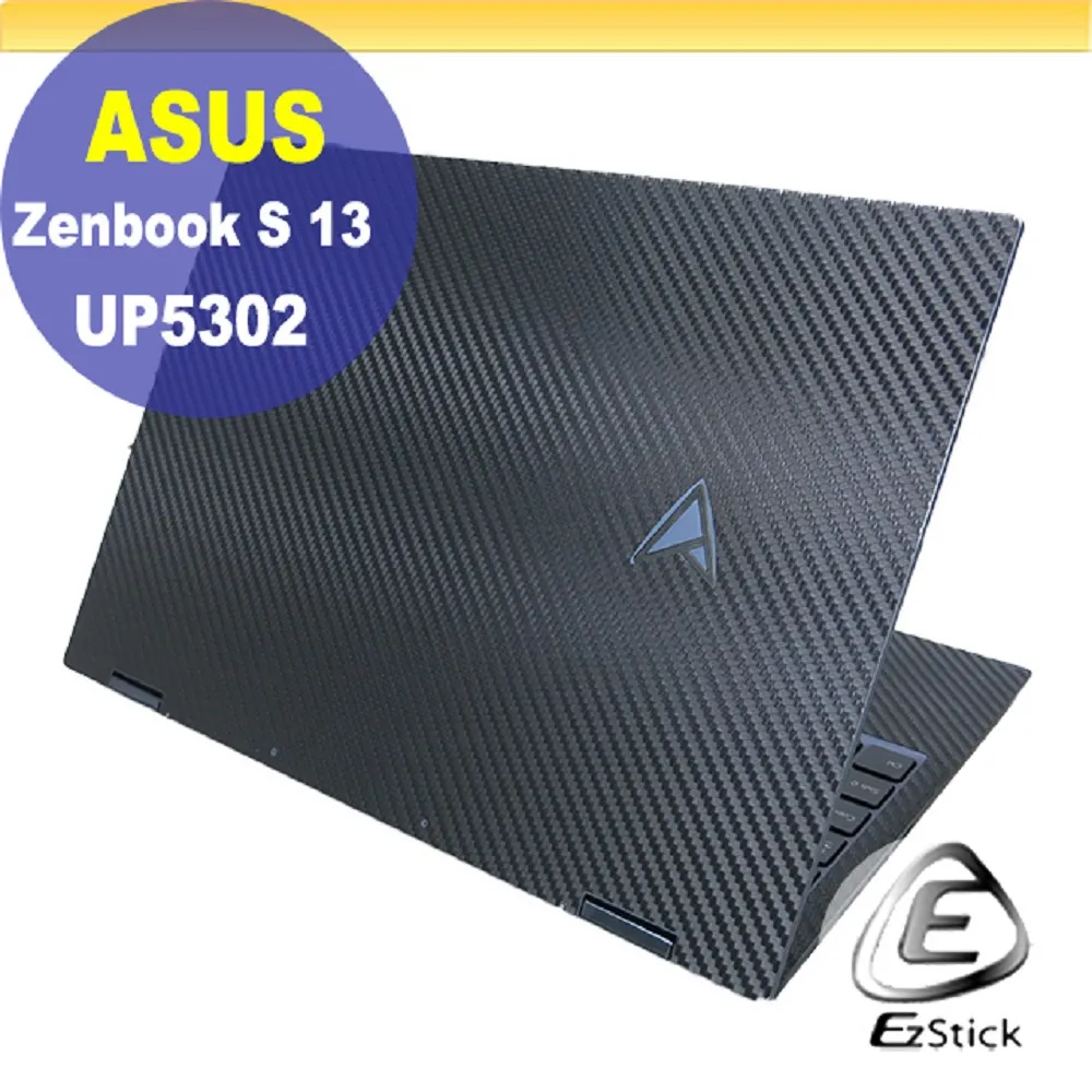 ASUS UM5302 UM5302TA 特殊規格 防藍光螢幕貼 抗藍光 (13.3吋寬) 歷史價格詳細信息