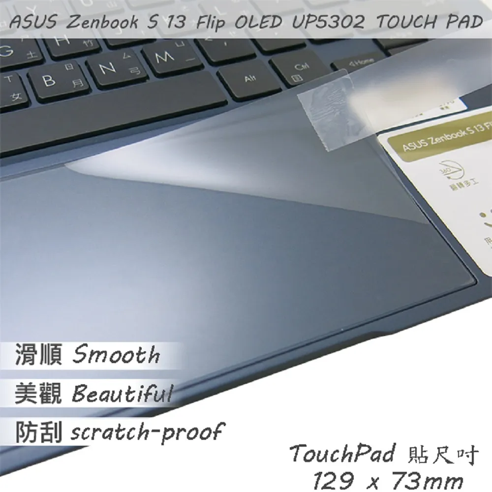 ASUS UM5302 UM5302TA 特殊規格 防藍光螢幕貼 抗藍光 (13.3吋寬) 歷史價格詳細信息