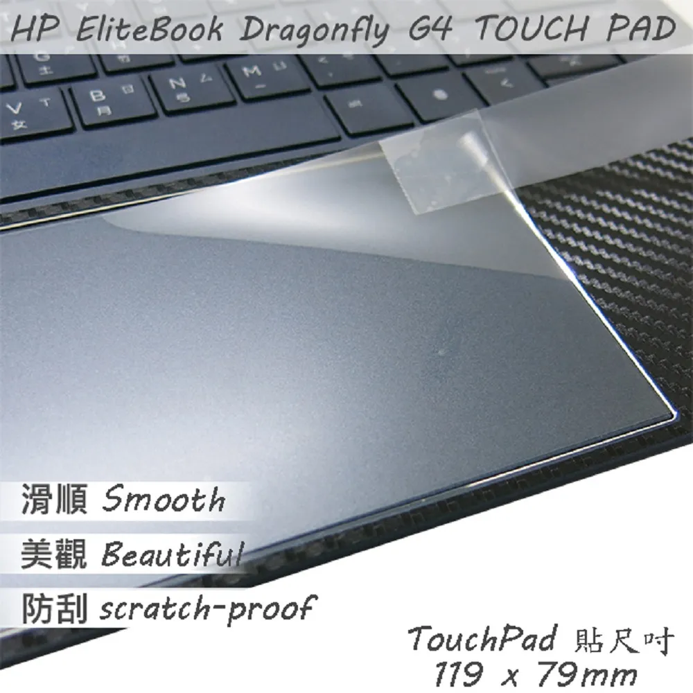 HP EliteBook Dragonfly G4 特殊規格 靜電式筆電LCD液晶螢幕貼 (可選鏡面或霧面) 歷史價格詳細信息
