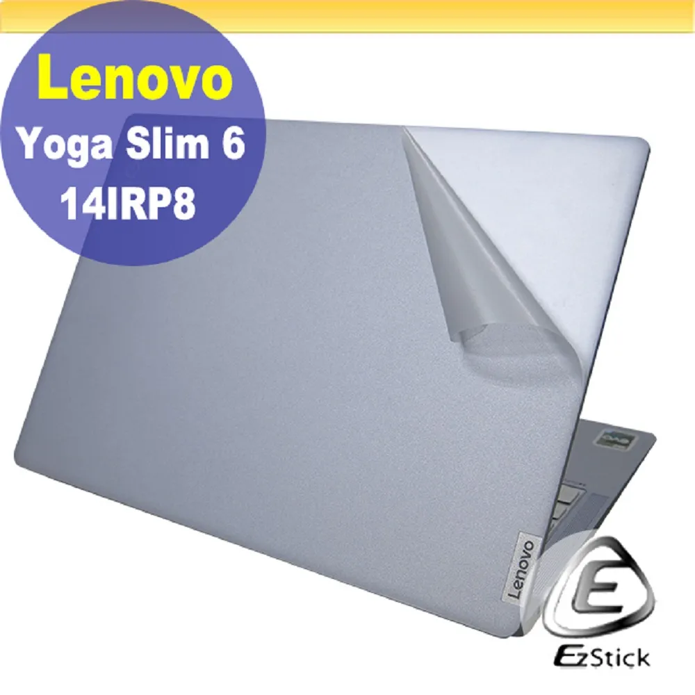 Lenovo YOGA Slim 6 14IRP8 防藍光螢幕貼 抗藍光 (14.4吋寬) 歷史價格詳細信息