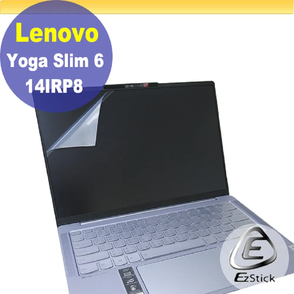 Lenovo YOGA Slim 6 14IRP8 防藍光螢幕貼 抗藍光 (14.4吋寬) 歷史價格詳細信息