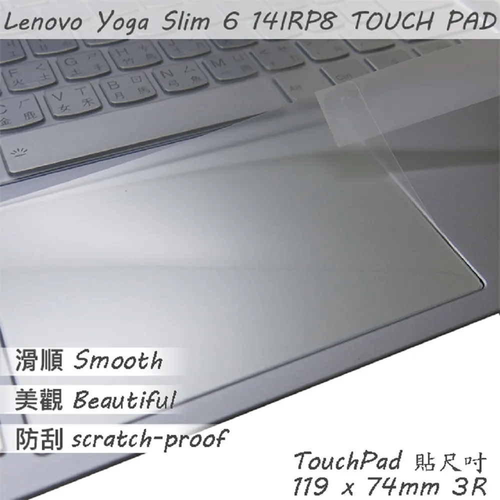 Lenovo YOGA Slim 6 14IRP8 防藍光螢幕貼 抗藍光 (14.4吋寬) 歷史價格詳細信息
