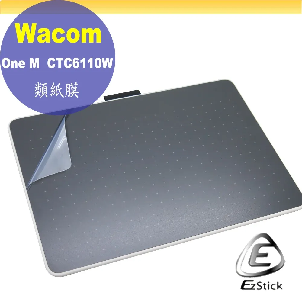 Wacom One S CTC4110WL CTC4110WLW0C 適用 靜電式 類紙膜 螢幕貼 霧面貼 DIY 包膜 歷史價格詳細信息