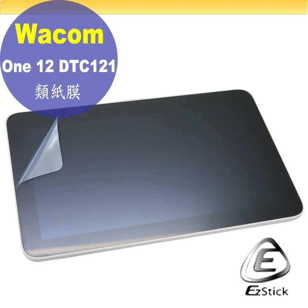 Wacom One 12 液晶繪圖螢幕 (HDMI版本) 歷史價格詳細信息