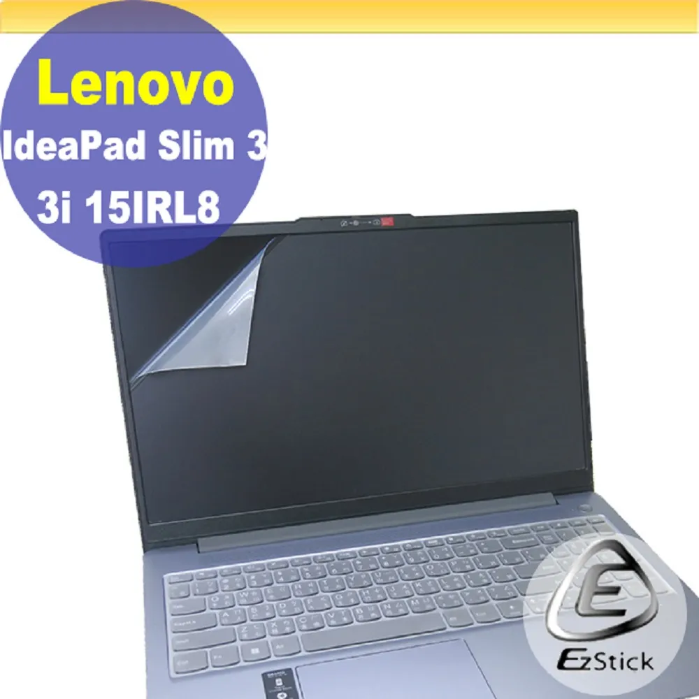 Lenovo Slim 3 3i 14IML 靜電式筆電LCD液晶螢幕貼 14.4吋寬 螢幕貼 歷史價格詳細信息