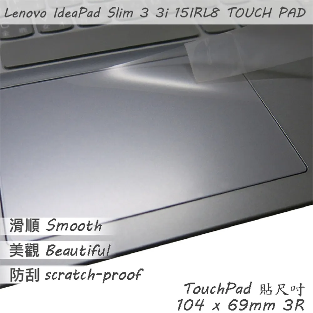 Lenovo Slim 3 3i 14IML 靜電式筆電LCD液晶螢幕貼 14.4吋寬 螢幕貼 歷史價格詳細信息