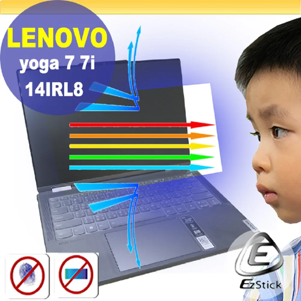 Lenovo YOGA 7 7i 14IRL8 系列適用 奈米銀抗菌TPU鍵盤膜 歷史價格詳細信息