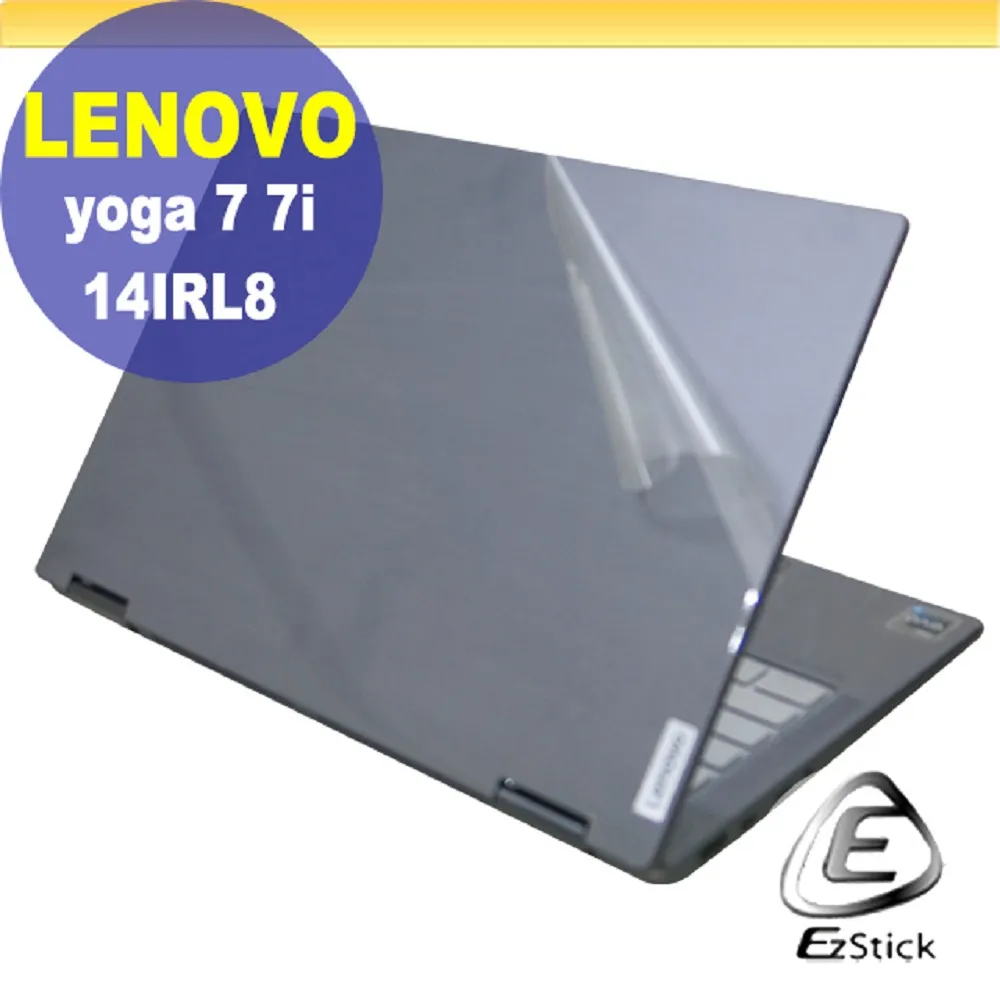 Lenovo YOGA 7 7i 14IRL8 系列適用 奈米銀抗菌TPU鍵盤膜 歷史價格詳細信息