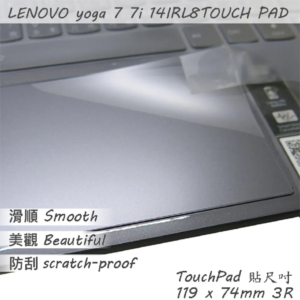 Lenovo YOGA 7 7i 14IRL8 系列適用 奈米銀抗菌TPU鍵盤膜 歷史價格詳細信息
