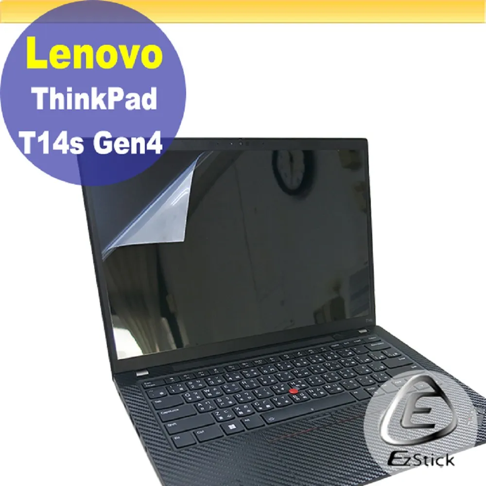 Lenovo ThinkPad T14s Gen4 防藍光螢幕貼 抗藍光 (14.4吋寬) 歷史價格詳細信息
