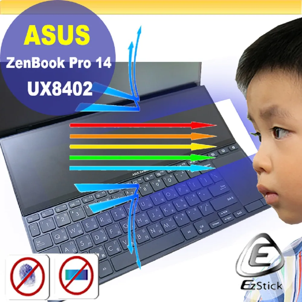 ASUS UX8402 UX8402X UX8402Z 筆電面板維修 OLED螢幕 更換 面板破裂 LCD液晶螢幕故障維修 歷史價格詳細信息