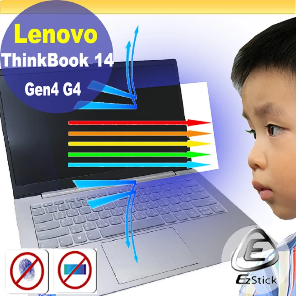 Lenovo ThinkBook 14 G2 iTL GEN2 2代 靜電式筆電LCD液晶螢幕貼 14.4吋寬 螢幕貼 歷史價格詳細信息