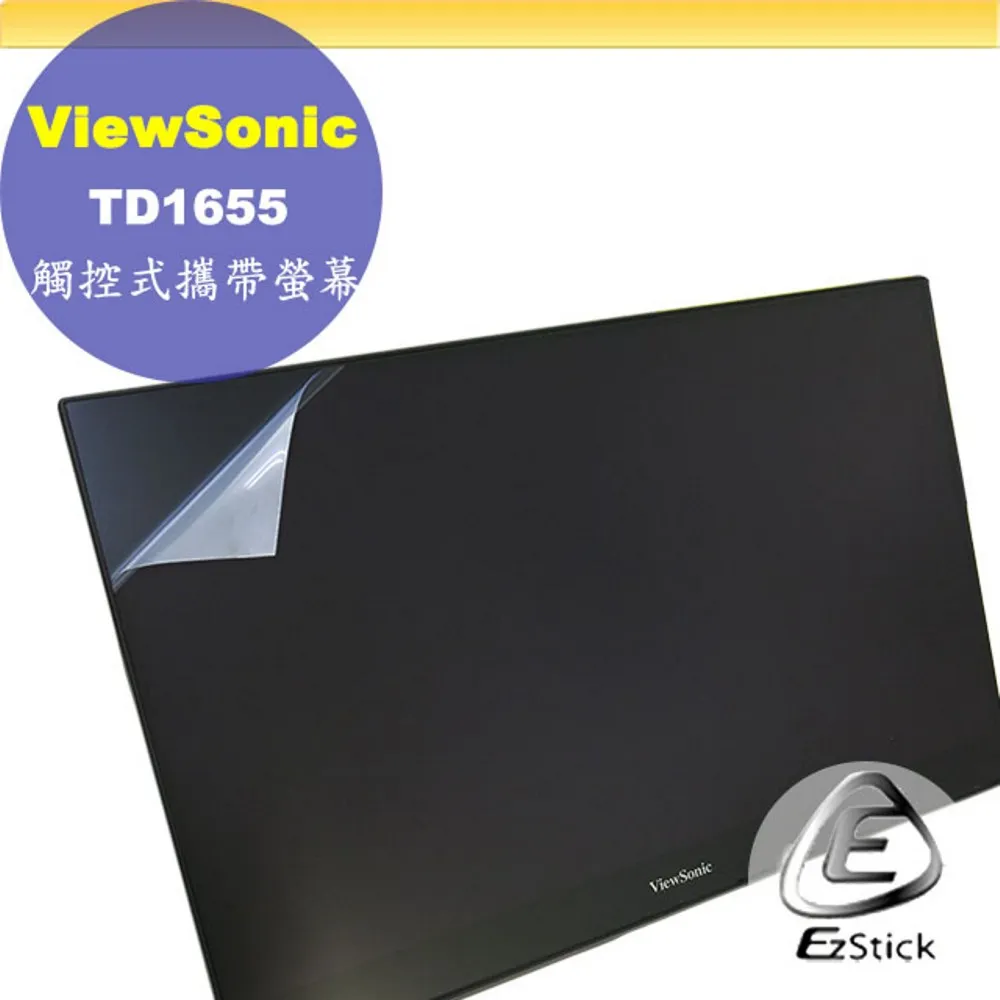 ViewSonic TD1655 觸控式攜帶螢幕 適用 二代透氣機身保護膜 (DIY包膜) 歷史價格詳細信息